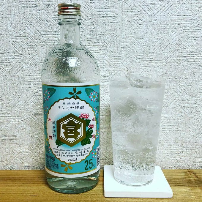 才谷梅太郎 u8c2bgt3yw5 キンミヤ焼酎のハイボール 毎日飲んでるけど久しぶりのお酒ネタ レモン果汁を入れると更に美味しい 笑 ハイボール ハイボール大好き ハイボール好きな人と繋がりたい 甲類焼酎 キンミヤ キンミヤ焼酎 キンミヤハイボール Nitter