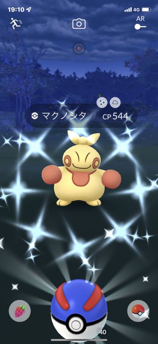 小鳥大好きむっちさん ほぼ鳥垢とポケモン Kozakura2328 今日のイロチ ポケモンgo ブイゼル テッシード マクノシタ プリン 色違い Nitter