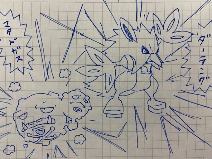 Nitter