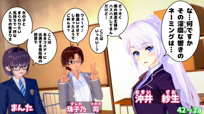 とよじろう Toyoyo0603 再掲載失礼します 沖井 紗生君の漢字を間違えていたので 修正しました Confeito様 ごごごごめんなさいぃぃ 2話連続でメインキャラの名前を間違えるという やらかし過ぎて ソレガシもう寿命が近いような 気がしています Nitter とよじろう Toyoyo0603 再掲載失礼します 沖井 紗生君の漢字を間違えていたので 修正しました Confeito様 ごごごごめんなさいぃぃ 2話連続でメインキャラの名前を間違えるという やらかし過ぎて ソレガシもう寿命が近いような 気がしています Nitter