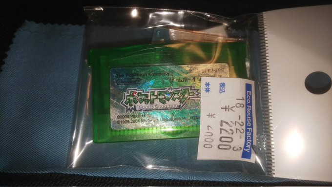 シェフィー へいへい Sheffie100 ポケモンエメラルドが比較的安かったので買ってしまった 前オーナーのデータが残ってたから古びた海図をどうにかして手にいれてソウルシルバーにミュウを送るんや Nitter