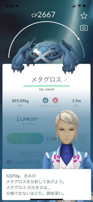 まつぼっくり W000w1022 Nitter