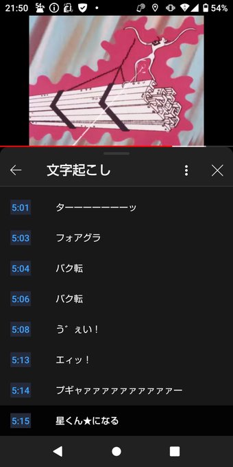 Nitter