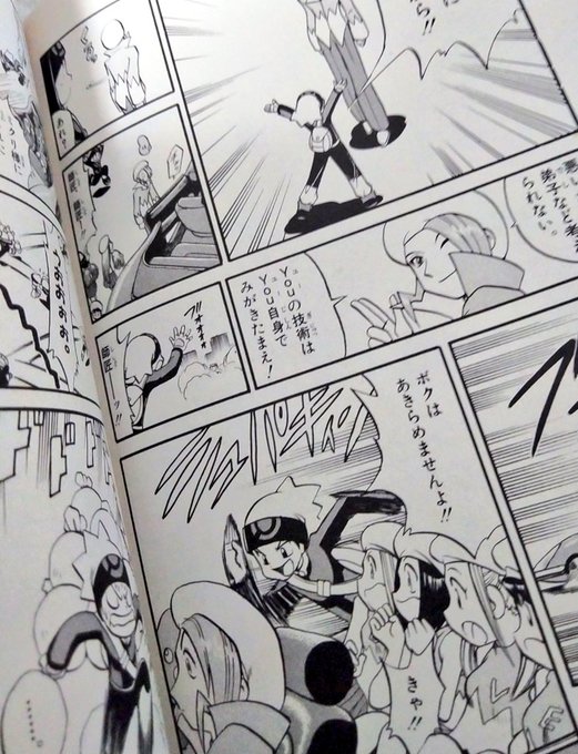 Pokemonsaboten Nitter