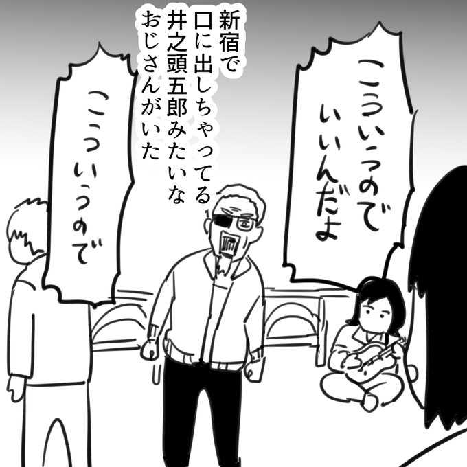 逆襲 Gankilyuu 逆襲の日記 いいんだよ Nitter