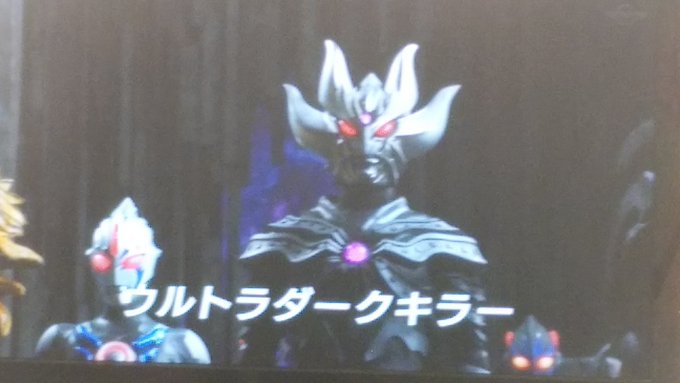 れいじ K Reiji だが ウルトラダークキラーは今度はウルトラマンゼロダークネスを召喚し Nitter