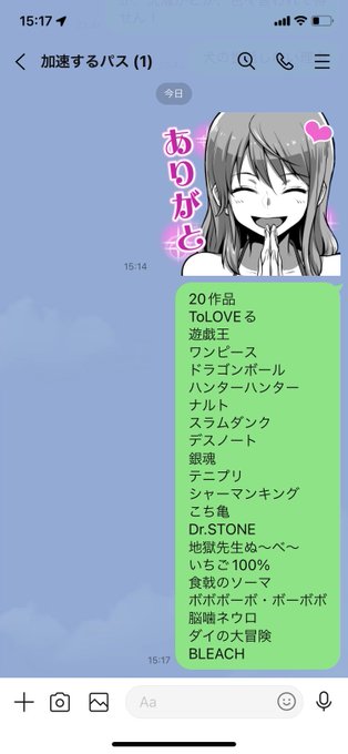 トッシー じゅげむ遊戯 Rn Koiusa 昨日の三社鼎立交流会で久しぶりに最強のジャンプを作る企画やりました 過去のジャンプ作品からこの連載作品なら毎週ジャンプ買うわ って言う最強のジャンプを作る企画です 結果はこちら 久しぶりという事 年齢がバラバラ