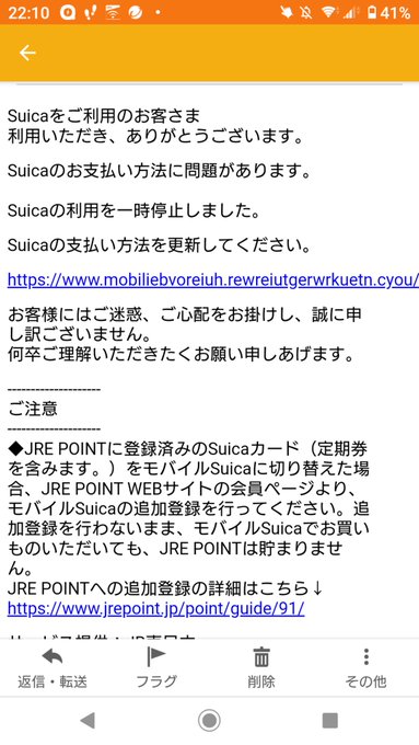 ヤス やっさん Yasbus52 タイミングが違ったら 騙されましたになる内容ですね ちなみに 私はよくamazon 嘘 からこんなのが着ますｆ Nitter