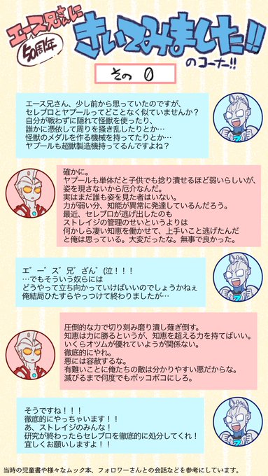 Pao Pa Orz ヤプール人のグッズは知る限りあまり出ていないはず ウルトラシレイ という今ではめちゃくそ手に入りにくいフィギュアくらいしか見たことがないよ 酒場のコースターくらいしか持ってないけど カラーとセピアと白黒だよ 唯一無二のちょっと手足の動く Pao Pa Orz ヤプール人のグッズは知る限りあまり出ていないはず ウルトラシレイ という今ではめちゃくそ手に入りにくいフィギュアくらいしか見たことがないよ 酒場のコースターくらいしか持ってないけど カラーとセピアと白黒だよ 唯一無二のちょっと手足の動く