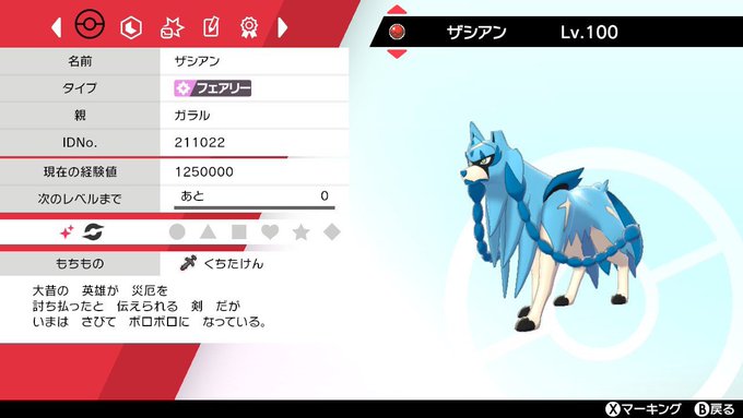 あいしけ Poke 1144 Nitter あいしけ Poke 1144 Nitter
