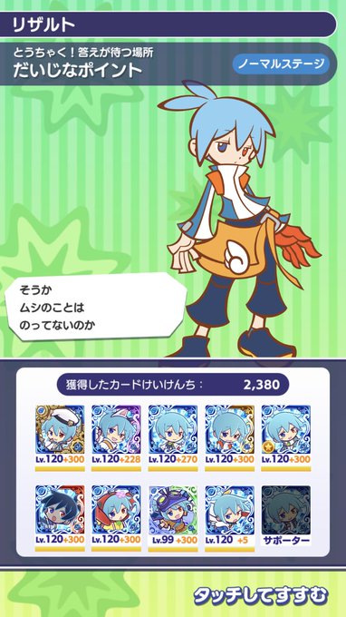 Nitter