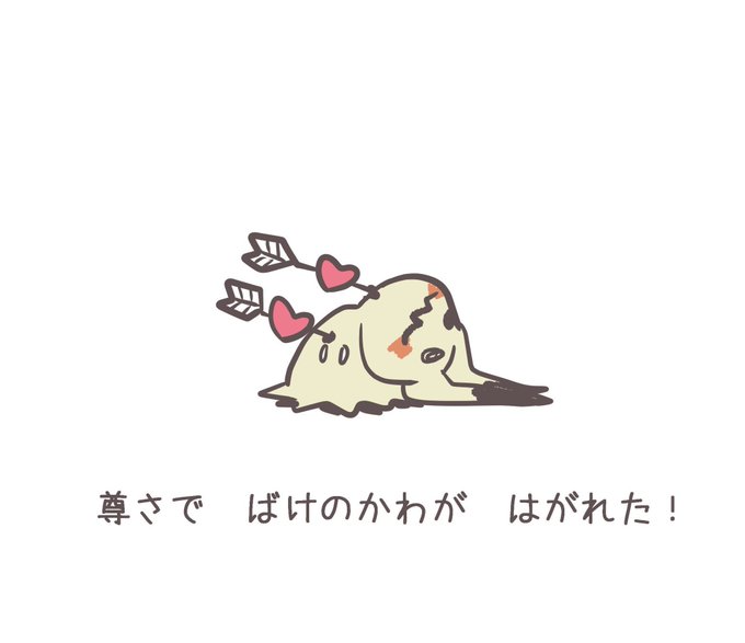 田吾作めちくん Metikyun まねっこあそび Nitter 田吾作めちくん Metikyun まねっこあそび Nitter