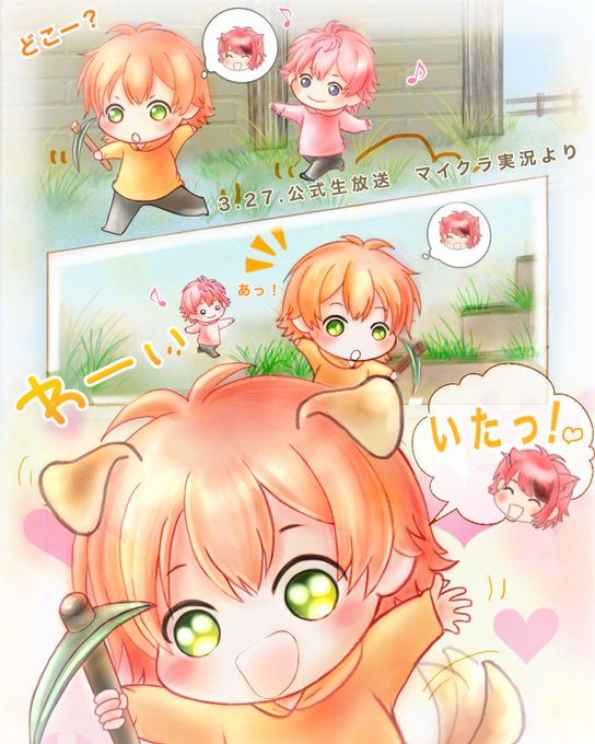 ちぃ Chi Potapota2 莉犬くんを探すジェルくんとつい行くさとみくん 可愛いかったです 莉犬くん を見つけて駆け寄ってくるジェルくんに ワンコの耳としっぽが見えました ジェルぎゃらりー ジェルくん Nitter ちぃ Chi Potapota2 莉犬くんを探すジェルくんとつい行くさとみくん 可愛いかったです 莉犬くん を見つけて駆け寄ってくるジェルくんに ワンコの耳としっぽが見えました ジェルぎゃらりー ジェルくん Nitter