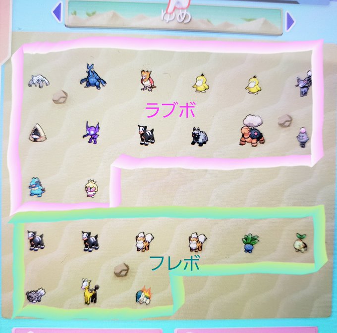 ぐぅ ヘルガー大好き Gu1227bz ポケモンbdsp ポケモン交換 オシャボ交換 出 画像の孵化余り夢特性ポケモン 求 図鑑用個体 改造は 他条件無 ギャロップ ベトベトン オムスター カブトプス ケッキング バクオング ホエルオー ユレイドル アーマルド