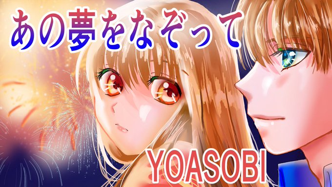 Liana 彼方へ サブスク音楽配信 よろしくです Liana Musicpic 心地良いを探しました 歌ってみた 東軍 歌い手甲子園22春 あの夢をなぞって Yoasobi Cover Youtube Youtu Be Ohtak4t3hbg ニコ動 Www Nicovideo Jp Watch Liana 彼方へ サブスク音楽配信 よろしくです Liana Musicpic 心地良いを探しました 歌ってみた 東軍 歌い手甲子園22春 あの夢をなぞって Yoasobi Cover Youtube Youtu Be Ohtak4t3hbg ニコ動 Www Nicovideo Jp Watch