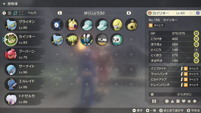 やほす Mpmtmjdtmtdt 色違いプレゼント 欲しい方はコメントお願いします 抽選の可能性もあります 1人1匹でお願いします いいねしてくださると連絡しやすいのでぜひお願いします 手持ちは対象外ポケモンです 締切 3 31 22 00 Legendsarceus Legendアルセウス