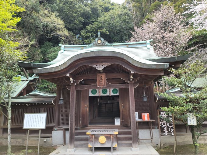 六郷橋の下出身 Ishigakikoguthi 赤間神宮 本当に龍宮城みたい 拝殿 本殿 安徳天皇 壇ノ浦の戦い Nitter