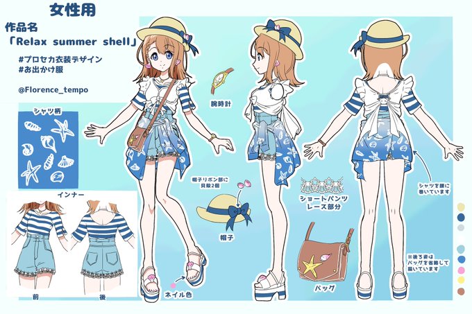 フローレンス 閣下 Florence Tempo Nitter フローレンス 閣下 Florence Tempo Nitter