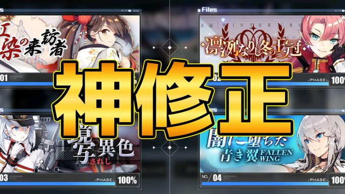 ですてに れど Desy Tera アズールレーン 遂にキタ 作戦履歴に 燃料上限 や Ssrドロップ周回 上限 追加 その他情報もチェック アズレン Youtu Be Jhxf Ozhy S Youtubeより 毎日4周が日課になるかも アズールレーン Nitter ですてに れど Desy Tera アズールレーン 遂にキタ 作戦履歴に 燃料上限 や Ssrドロップ周回 上限 追加 その他情報もチェック アズレン Youtu Be Jhxf Ozhy S Youtubeより 毎日4周が日課になるかも アズールレーン Nitter