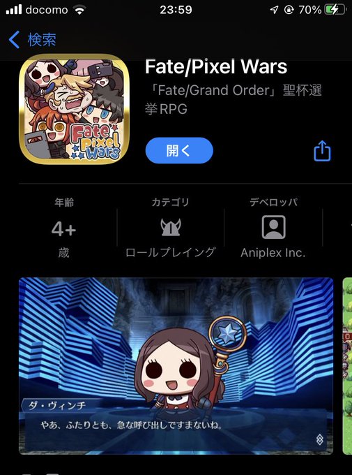 砂 Ishtar Nemo 始まったぜ 俺たちのエイプリルフールが Nitter