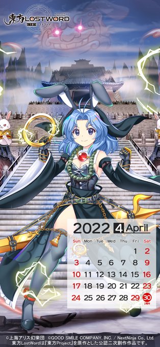 東方lostword公式 東方ロストワード Touhou Lw Nitter 東方lostword公式 東方ロストワード Touhou Lw Nitter