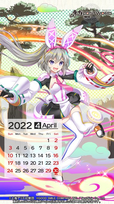 東方lostword公式 東方ロストワード Touhou Lw Nitter 東方lostword公式 東方ロストワード Touhou Lw Nitter