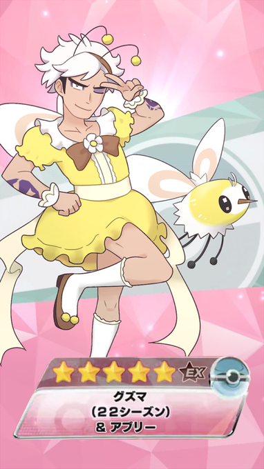 Nitter Nitter