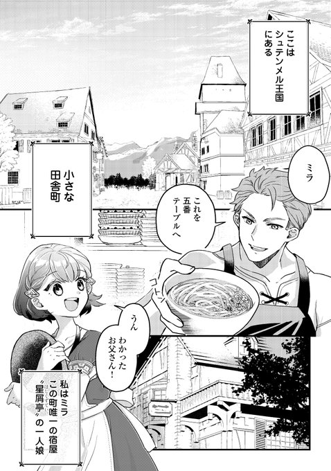 アルファポリス Alpha Polis 乙女ゲームのモブ少女に転生してしまった話 1 8 漫画が読めるハッシュタグ 転生 飯テロ Nitter アルファポリス Alpha Polis 乙女ゲームのモブ少女に転生してしまった話 1 8 漫画が読めるハッシュタグ 転生 飯テロ Nitter