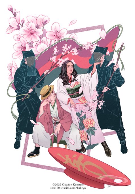 岡添 健介 Nokorimon 花見で一杯 御神酒あがらぬ神はなし 御殿山札都度集い 月見で一杯 花見で一杯 なんてね イラ通 にもアップしました Illustrators Jp Profile Php Id 1808 Mode Works02 Code 0 Illustration イラスト Japanese 和 花見