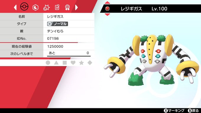 ໒ ﾟ aoooiii Chan W O アオイのポケモン配布 第4弾 O 画像のお好きな過去配布ポケモン1匹を1名様に配布します 当選後dmにて希望を伺います 配布条件 フォロー Rt 締切 4月6日21時00分 抽選方法 あたれら 鍵ｱｶng ポケモン剣