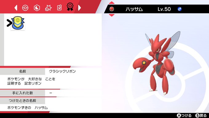 ໒ ﾟ aoooiii Chan W O アオイのポケモン配布 第4弾 O 画像のお好きな過去配布ポケモン1匹を1名様に配布します 当選後dmにて希望を伺います 配布条件 フォロー Rt 締切 4月6日21時00分 抽選方法 あたれら 鍵ｱｶng ポケモン剣