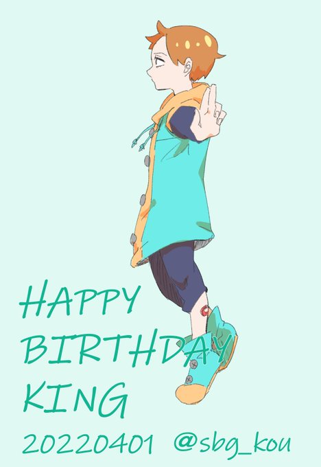 コウ Sbg Kou 今年もキングさんお祝い出来ました お誕生日おめでとうございます キング生誕祭22 キング誕生祭22 Nitter