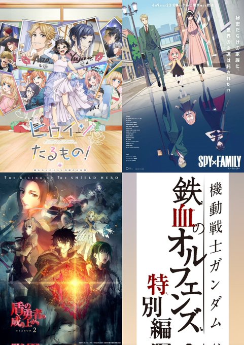 なつりんご Natsu Ringo 77 とりあえず見る予定の22春アニメ 1話見て切る可能性もあるのであくまで予定 キャラビジュ 声優さん ストーリー見て決めてます アニメ好きと繋がりたい Nitter