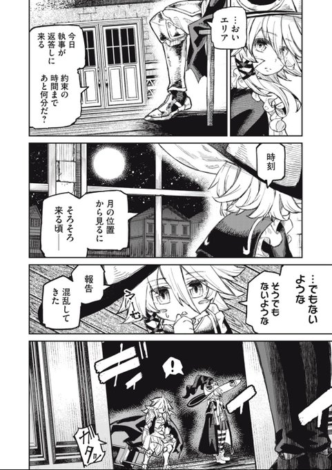 小山ナオト技巧貸与04 29更新 1巻重版 Naohito211 宣伝 漫画版スキル レンダー 最新話 有料 13話 無料 で更新されました 巨乳低身長片目隠れおさげの 新キャラも出るよ よろしくお願いします マジのやつだよ W