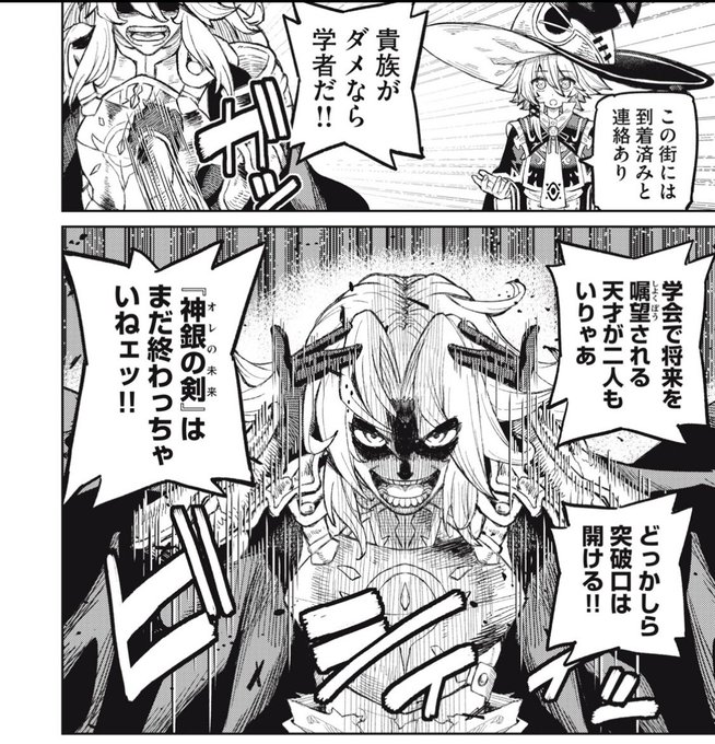 小山ナオト技巧貸与04 29更新 1巻重版 Naohito211 宣伝 漫画版スキル レンダー 最新話 有料 13話 無料 で更新されました 巨乳低身長片目隠れおさげの 新キャラも出るよ よろしくお願いします マジのやつだよ W