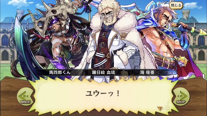 渡鳥 Swallow Mrst なんか改めて読んだらヤバすぎたな エイプリルフール19 エルピスとメルクの学ランめちゃくちゃ可愛いね Nitter