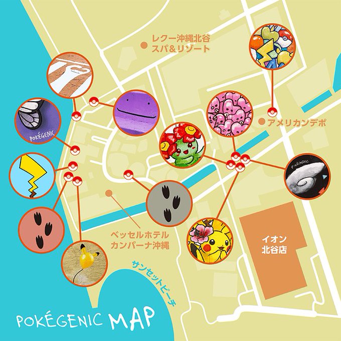 まっと Matt ポケモンgo 難波 Mattpokego Gwに行かれる方用 沖縄ポケ活まとめ3 29 31版 今回のゴール 結果は添付 美浜アメリカンビレッジにて 色違いのかりゆしピカチュウとサニーゴをゲット ポケジェニックのポケモンアート前でarを撮る イベント まっと Matt ポケモンgo 難波 Mattpokego Gwに行かれる方用 沖縄ポケ活まとめ3 29 31版 今回のゴール 結果は添付 美浜アメリカンビレッジにて 色違いのかりゆしピカチュウとサニーゴをゲット ポケジェニックのポケモンアート前でarを撮る イベント
