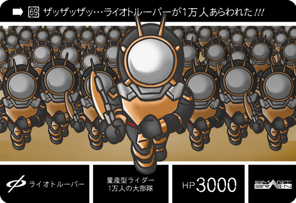 Jamesjoji ジョオジ デザインマン Jamesjoji スマートブレイン社が話題なので 大昔に作った ライオトルーパー のカードを 仮面ライダー Nitter Jamesjoji ジョオジ デザインマン Jamesjoji スマートブレイン社が話題なので 大昔に作った ライオトルーパー のカードを 仮面ライダー Nitter