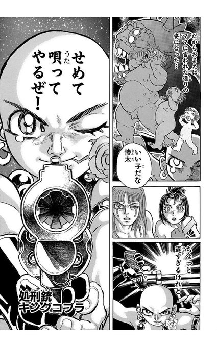 血沼壮士 Chinu Wotoko Nitter