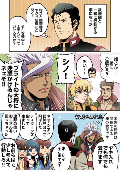 甘いもん好き V1jzpwkkfgpv8qd まあ ファーストの時に 殴ってなぜ悪い って柔らかい腰の動きと共に言っちゃってるし多少はね あれとこれでは立場も状況も違うけれど Nitter