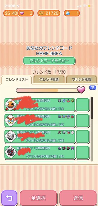 M1c4nnn ポケトルにハマったんだ みんなフレンド交換しないか Hrhf96fa ポケとる フレンド交換 拡散希望 Nitter