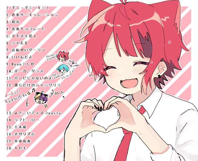 星空 Hosizora 0309 おつりーぬでした 歌枠可愛い曲からかっこいい曲など 素敵な歌を沢山聴けて嬉しいです ありがとうございました りいぬぎゃらりー すとぷり24h Nitter 星空 Hosizora 0309 おつりーぬでした 歌枠可愛い曲からかっこいい曲など 素敵な歌を沢山聴けて嬉しいです ありがとうございました りいぬぎゃらりー すとぷり24h Nitter