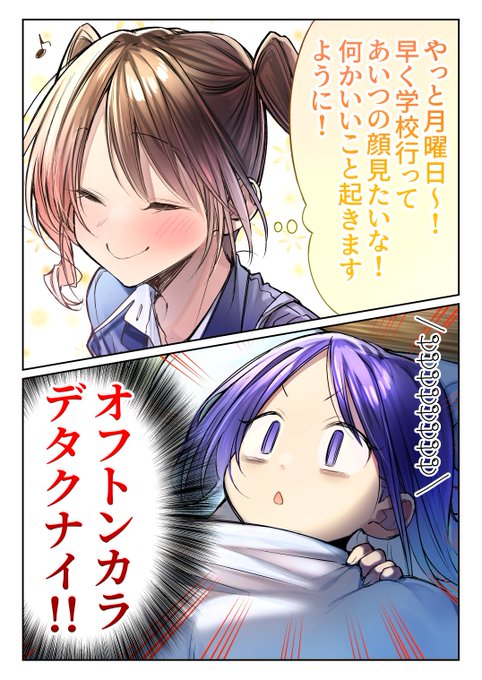 りんく (@__Rin9) | nitter りんく (@__Rin9) | nitter