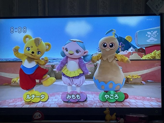 あずま 職域3回目スタッフ Azumattch 来週からのおかいつ 人形劇が新しくなるみたい ガラピコが衝撃的な終わり方だったけど 新しい ファンターネ はどうなるかな てか みももがアマビエ様にしか見えないんですが おかあさんといっしょ ファンターネ あずま 職域3回目スタッフ Azumattch 来週からのおかいつ 人形劇が新しくなるみたい ガラピコが衝撃的な終わり方だったけど 新しい ファンターネ はどうなるかな てか みももがアマビエ様にしか見えないんですが おかあさんといっしょ ファンターネ