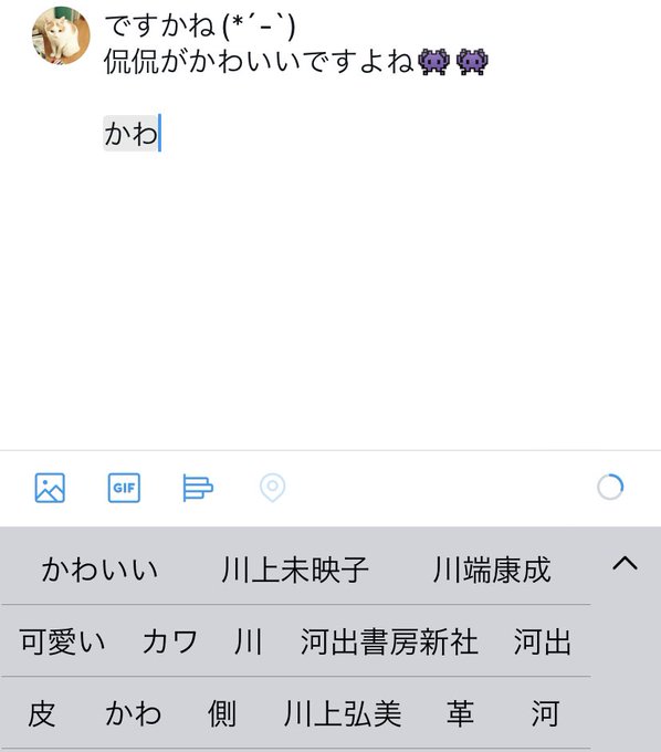 Refrain 書店員 Refrain247 ですかね 侃侃がかわいいですよね 時々 予測変換から職業臭が漂ってきます Nitter Refrain 書店員 Refrain247 ですかね 侃侃がかわいいですよね 時々 予測変換から職業臭が漂ってきます Nitter