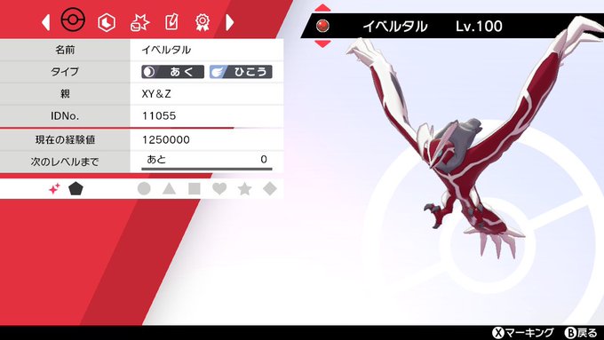 ゆき Cr0igb Nitter ゆき Cr0igb Nitter