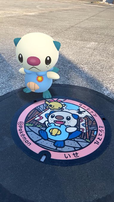 1kajpmie Pokemongo 1kajpmie 伊勢のポケふた ミジュマル リーシャン 伊勢っぽいデザインがかわいいっ ギフト送るねー ポケモンgo ポケふた ミジュマル リーシャン 伊勢市 Nitter