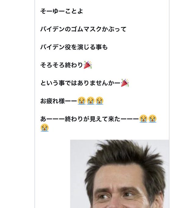 羽ノ浦和美 Kazumi Hanoura そこらへんの作家より陰謀論者のほうが想像力が豊かだな この才能は羨ましい 天才には勝てない Nitter 羽ノ浦和美 Kazumi Hanoura そこらへんの作家より陰謀論者のほうが想像力が豊かだな この才能は羨ましい 天才には勝てない Nitter