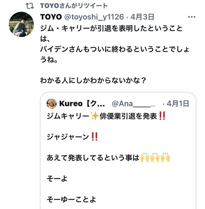 羽ノ浦和美 Kazumi Hanoura Nitter 羽ノ浦和美 Kazumi Hanoura Nitter