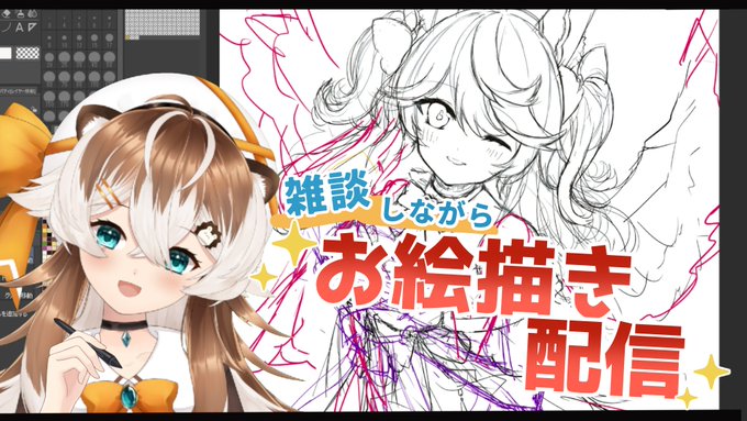 和宮 まろん 新人vtuber Nagomaro 0314 このあと時から お絵描き配信 やります お友達ｖちゃんのお 誕生日イラスト描くよ 進めれるところまで描いていきます のんびりまってるね 待機所 Youtu Be Cwrtu6c1c9k 新人vtuber Vtuber